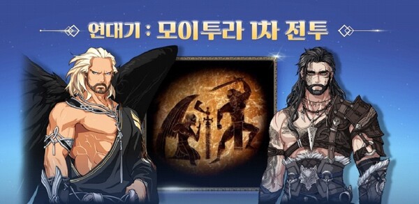 마비노기 언리얼 엔진으로 심장 바꾼다 게임톡