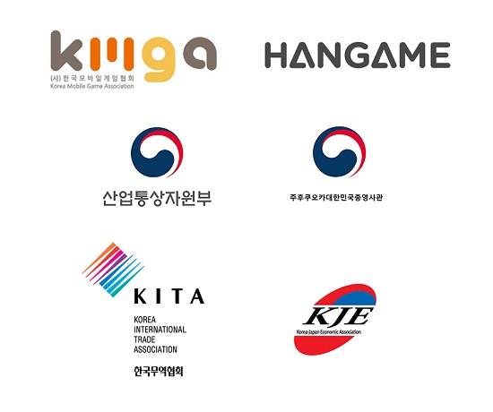 모바일게임협회, 해외진출 상담회 참가사 모집 - 게임톡 모바일게임협회, 해외진출 상담회 참가사 모집