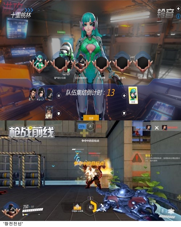 블리자드, 中 짝퉁 '오버워치' 개발사에 소송 - 게임톡 블리자드, 中 짝퉁 '오버워치' 개발사에 소송 - 게임톡