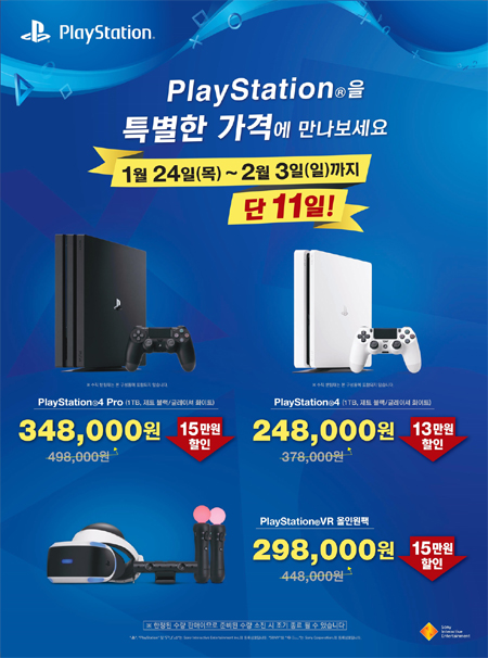 파트너 샵 스테이션 플레이 PS5 예약구매