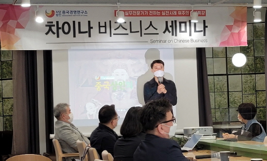 [박승찬 중국경영연구소장. 사진=중국경영연구소]