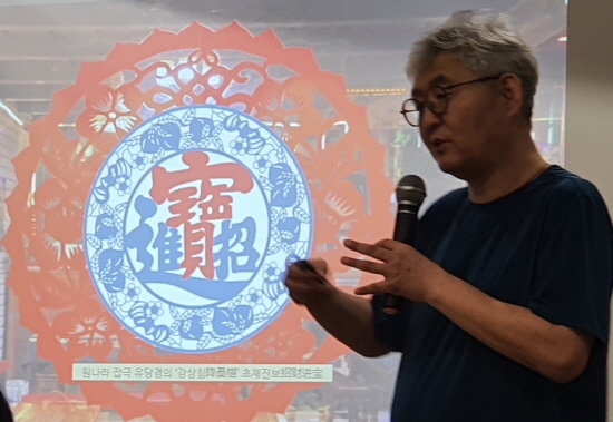 [최종명 중국문화여행 작가. 사진=박명기]