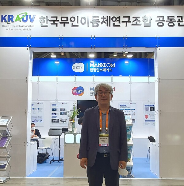 [강왕구 UVARV 단장. 사진=박명기]