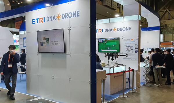 [공동관 안 ETRI(한국전자통신연구원) DNA+DRON 전시 부스. 사진=박명기]