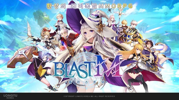 신작 모바일 MMORPG 블라스트M