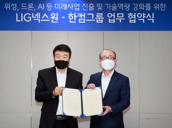 김상철 한컴그룹 회장(사진 왼쪽)과 김지찬 LIG넥스원 대표가 기념사진을 촬영하고 있다. 사진=한컴그룹