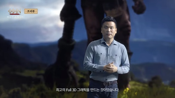 [김재영 라이온하트 스튜디오 대표]