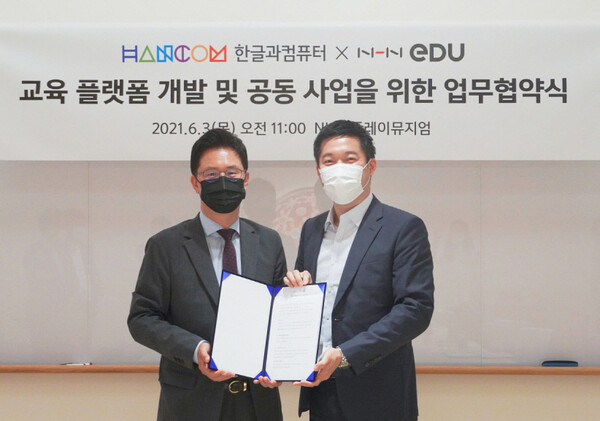 김대기 한글과컴퓨터 총괄 부사장(왼쪽)과 여원동 NHN에듀 대표.. 사진=한글과 컴퓨터