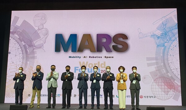 MARS 월드포럼 비전선포식
