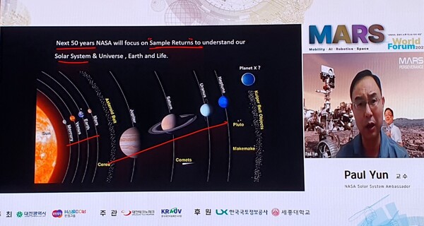 폴윤 박사(NASA Solar System Ambassador)