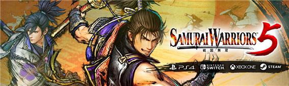 SAMURAI WARRIORS 5 (전국무쌍 5, 戦国無双)https://www.koeitecmoamerica.com/