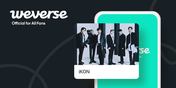 보이그룹 아이콘(iKON)의 커뮤니티. 사진=하이브