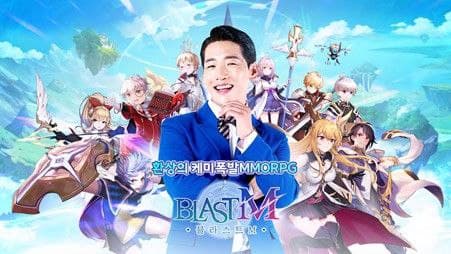 신작 모바일 MMORPG 블라스트M 정식 출시 이미지