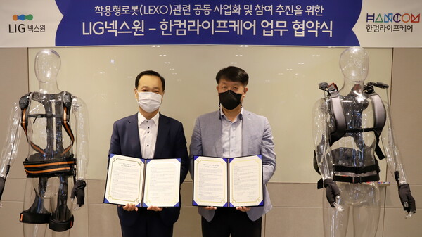 업무협약식에 참석한 우준석 한컴라이프케어 대표이사(사진 왼쪽)와 강동석 LIG넥스원 연구개발본부장이 기념 촬영을 하고 있다. 사진=한컴그룹