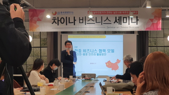 97회 세미나에서 특강하고 있는 정준규 코트라 前선전무역관장. 사진=박명기