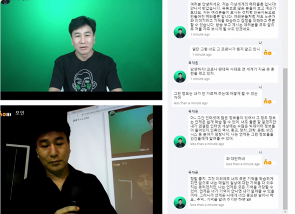 '메타뻐스 토크콘서트'에서 클레온의 딥휴먼 기술이 활용된 '메타클론'을 시연하는 옥재윤 모인 CEO. 사진=클레온