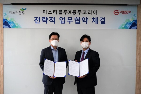 배근한 미스터블루 경영지원실장(좌)과 김봉준 룽투코리아 경영지원본부장(우)이 MOU 체결 후 사진 촬영을 하고 있다.
