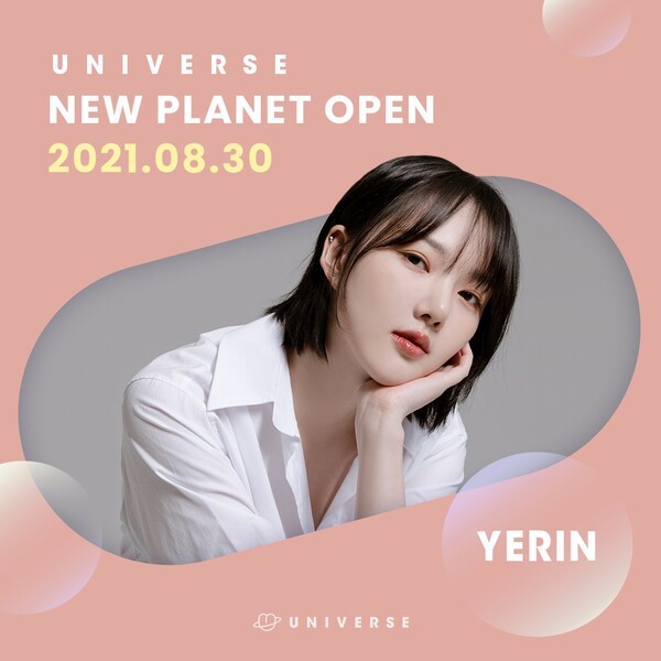 ‘유니버스’가 새로운 아티스트 ‘예린’의 플래닛을 오픈했다. 사진=엔씨