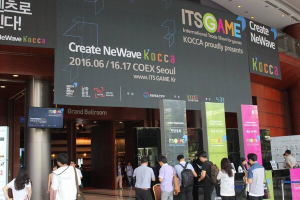 ITS GAME 2016 행사 모습. 사진=콘진원 홈페이지