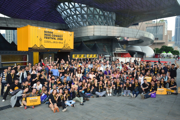 BIC2018 행사 모습. 사진=BIC 사무국