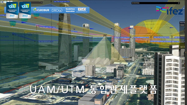 클로버스튜디오의 UATM 자율 주행 관제 플랫폼인 ’DROW‘. 사진=클로버스튜디오