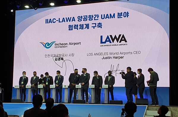 인천공항공사-LAWA 협력 조인식. 사진=박명기
