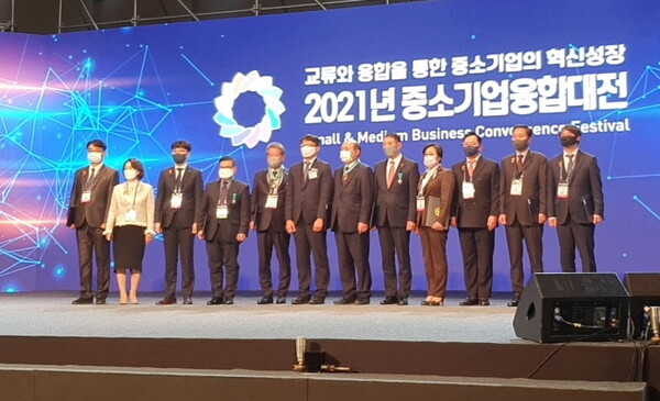ICC제주국제컨벤션센터서  열린 ‘2021년 중소기업융합대전’에서 유공자들이 수상했다. 사진=중소벤처기업부