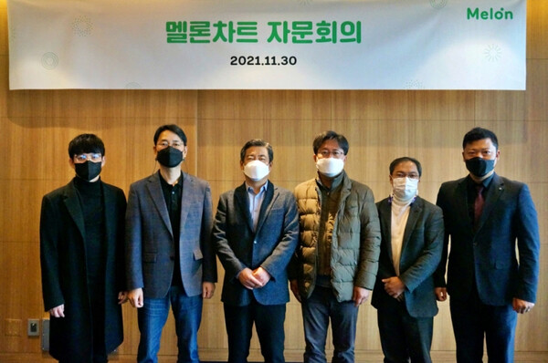 11월 30일 ‘멜론차트 자문회의’ 1차 회의에 참석한 최광호 한국음악콘텐츠협회 사무총장, 김민용 경희대 경영학과 교수, 이제욱 카카오엔터테인먼트 멜론부문 대표, 정진근 강원대 법학전문대학원 교수, 황신 한국콘텐츠진흥원 사회가치추진단 단장, 정훈 한국음악실연자연합회 사업국 국장의 모습(왼쪽부터). 사진=멜론