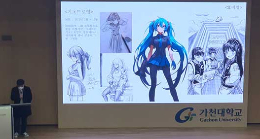 가천대 게임영상학과-성과발표회 모습. 사진=가천대