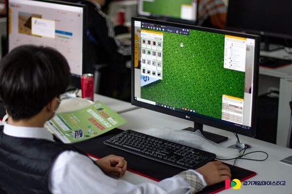 경기게임마이스터고 수업 장면 . 사진=경기게임마이스터고 페이스북