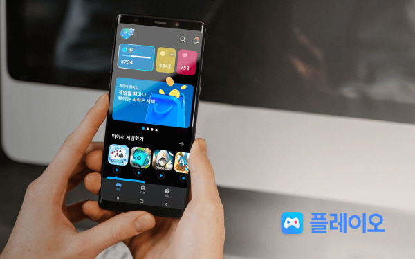 게이머 멤버십 ‘플레이오’ 앱 서비스를 운영하는 지엔에이컴퍼니. 사진=지엔에이컴퍼니