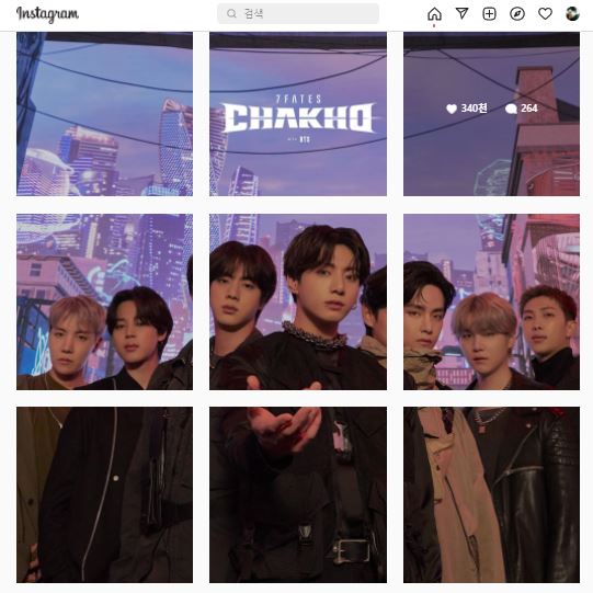 방탄소년단 착호 인스타그램