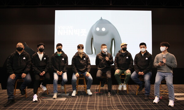 V10 Live 사내간담회. 사진=NHN