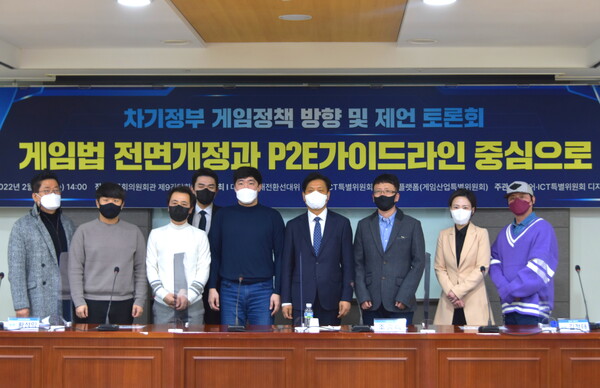 국회에서 열린 '차기정부 게임정책 방향과 제언 토론회'. 사진=민주당 미디어-ICT특위