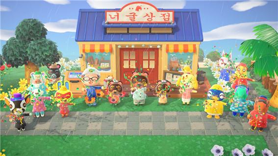[동물의 숲 마을 친구들]