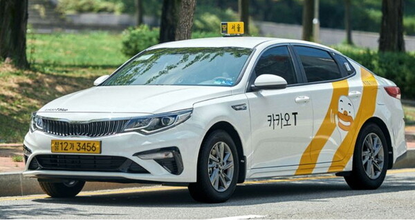 카카오택시. 사진=카카오모빌리티 홈페이지