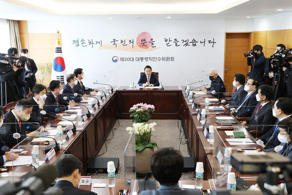 대통령직인수위원회 당선인 간사단 첫 회의 모습. 사진=대통령직인수위원회 홈페이지