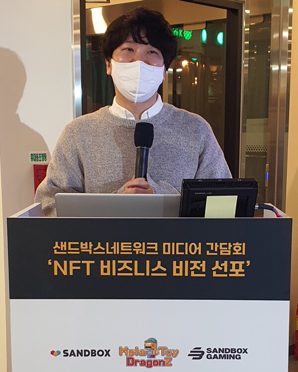 이필성  샌드박스네트워크 대표. 사진=게임톡