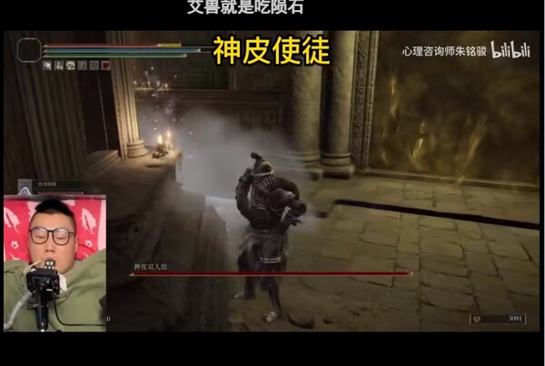 [출처: 빌리빌리 주밍쥔 방송]