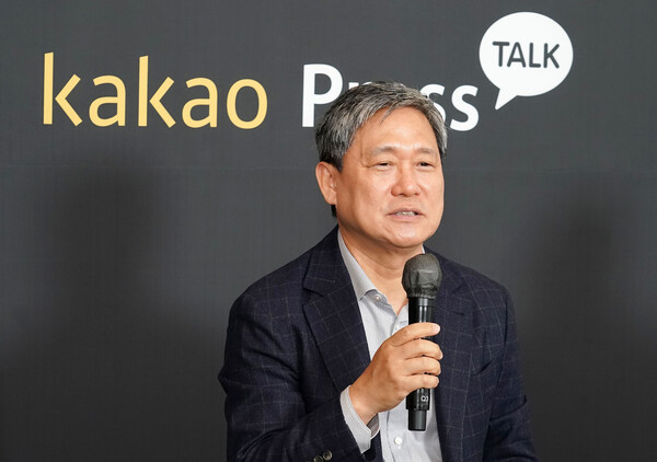 김성수 카카오 공동체얼라인먼트센터장. 사진=카카오