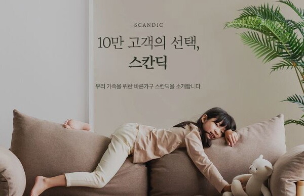 사진=오하임아이엔티 홈페이지