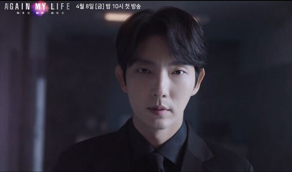 열혈검사 김희우(이준기 분)