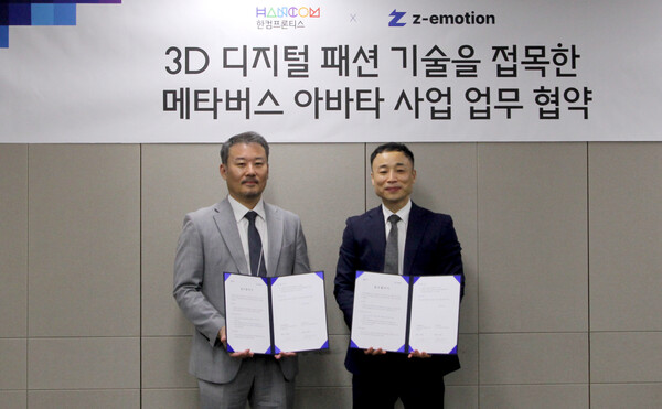 (왼쪽) 정현석 한컴프론티스 대표 (오른쪽) 한동수 지이모션 대표