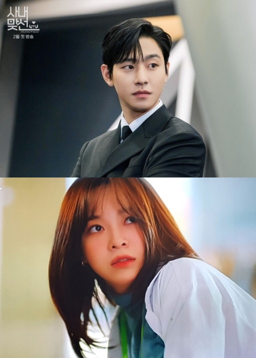 드라마 '사내 맞선' 주인공 강태무(안효섭, 위)과 신하리(김세정). 사진=캡처
