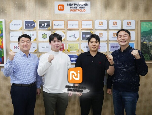  뉴패러다임인베스트먼트 배상승 공동대표(왼쪽 첫번째), 이매지니어스 김진성 대표(왼쪽 두번째),  뉴패러다임인베스트먼트 박제현 공동대표(맨 오른쪽)