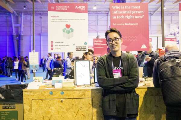 위시포크 대표로 실리콘밸리 행사장. 