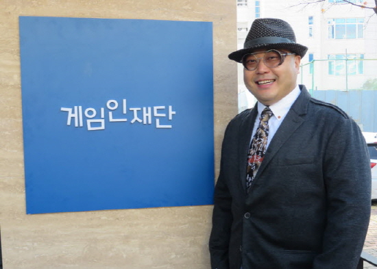 남궁훈 전 게임인재단 이사장. 사진=게임톡 자료사진