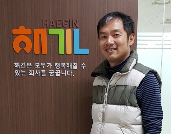 이영일 해긴 대표. 사진=게임톡 자료사진