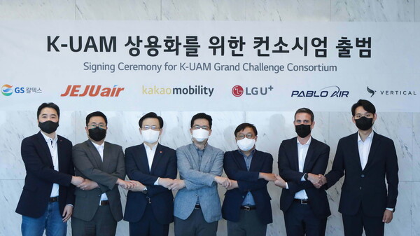 UAM 컨소시엄 업무 협약식. 왼쪽부터 LG유플러스 이상엽 최고기술책임자(CTO) 전무, 카카오모빌리티 유승일 최고기술책임자(CTO), 제주항공 김이배 대표, LG사이언스파크 박일평 사장, GS칼텍스 장인영 부사장, 버티컬 에두아르도 도밍게즈 푸에르타 최고상용화책임자(CCO), 파블로항공 김영준 대표. 사진=카카오