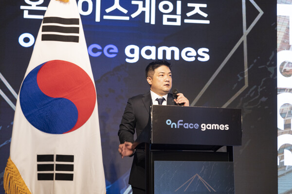 온페이스게임즈와 미국연합상업협회의 스팩(SPAC) 합병을 통한 나스닥 상장 MOU 체결식에서 김민석 대표가 인사말 및 환영사를 진행했다.. 사진=온페이스